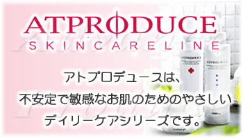 �A�g�v���f���[�X�mAT Produce�n�́A�s����ŕq���Ȃ����̂��߂̂₳�����f�B���[�P�A�V���[�Y�ł��B