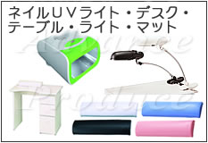 �l�C���t�u���C�g�E�f�X�N�E�e�[�u���E���S���E�}�b�g�E���C�g�E���~���}�b�g