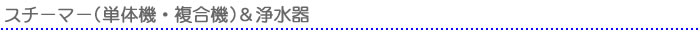 tFCVX`[}[iP̋@E@jmƖpn򐅊