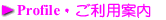 ЊTv