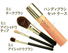 NEW�C���V�X�g�mINSIST���C�N�A�b�v�V���[�Y�n�n���f�B�u���V�Z�b�g�i�~�j�A�C�V���h�E�u���V�E�~�j�A�C�V���h�E�`�b�v�E�~�j�`�[�N�u���V�j