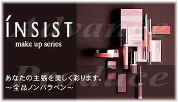 �C���V�X�g[Insist]���C�N�A�b�v�V���[�Y