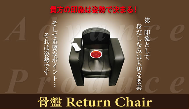 ���Ճ��^�[���`�F�A�y�������Չ^���@��z�M���̈�ۂ͎p���Ō��܂�I���Ճ��^�[���`�F�A�́A�S�n�悢�h���̒��Ń����N�[�[�V�����E�E�E��������u���炾�v�Ɓu������v