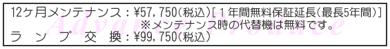 EH[^[Cg IveB}bNX[Water Light Optima-X]eiXy⎮ƖpEEсEсEtHgtFCVEoXgg[ggz